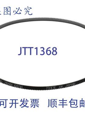 供应Vollrath XMIX9406 传动带 7M750 电器动力传输