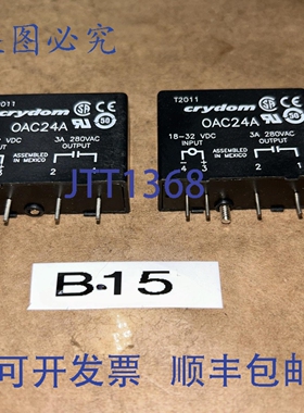 原装供应（2）Crydom OAC24A 模块！+