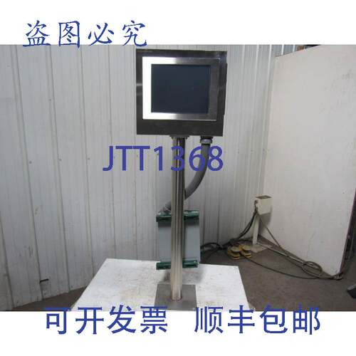 原装供应ARISTA STRONGARM ADM-1817AP 触摸屏触摸屏和计算机齐全