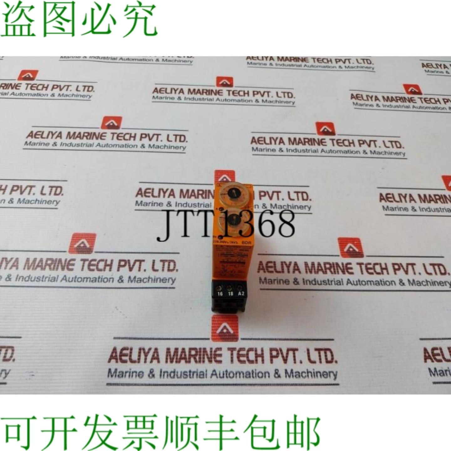 供应SYRELEC BDR 定时继电器 10a 250v