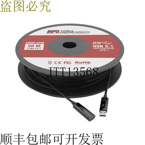 供应霍尔研究 CUSB3-AP15 15针50针 USB3031针