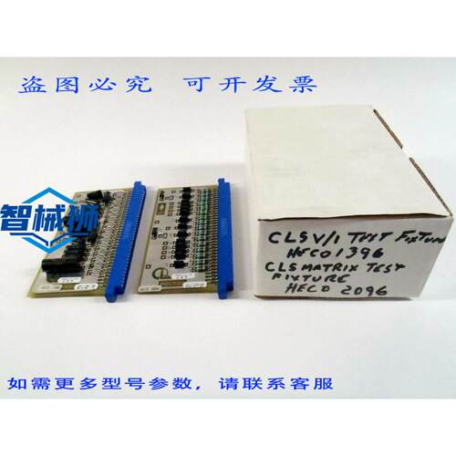 原装供应 CLS-960 V/I 和夹具的 HECO 1396 和 2096 电路板