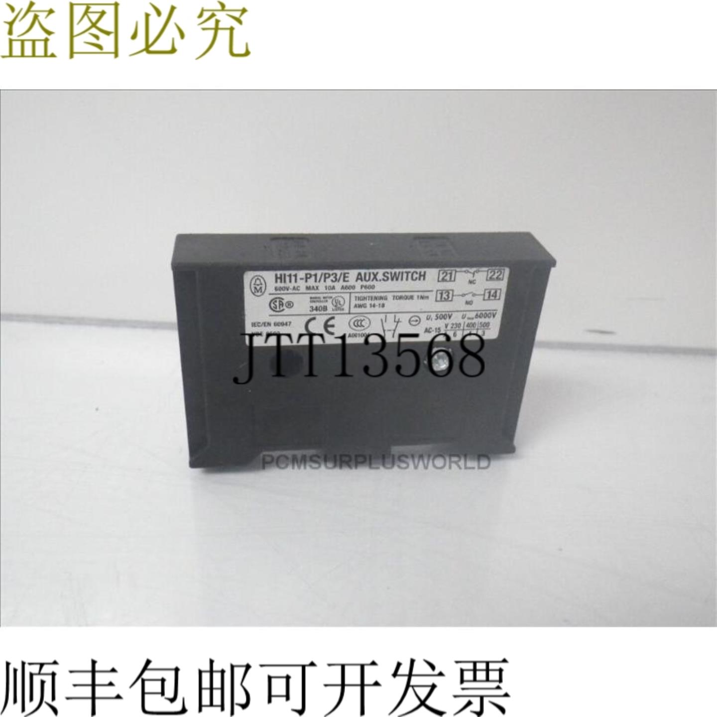 供应克洛克纳默勒 HI11-P1P3E 600V 10A