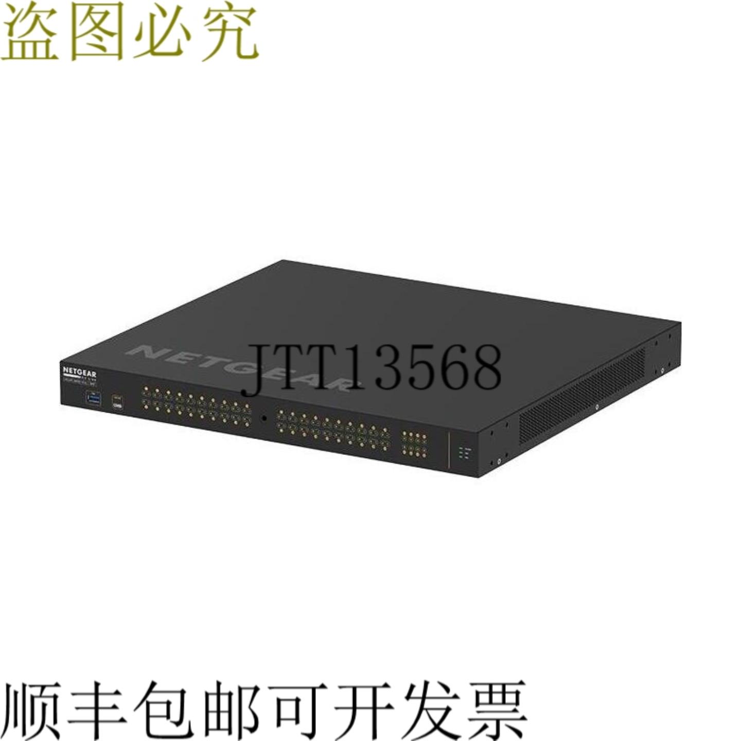 供应BZBAR NETAR AV LINE 40x1G PoE+ 480W 和 8x SFP 交换机