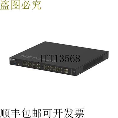 供应BZBAR NETAR AV LINE 40x1G PoE+ 480W 和 8x SFP 交换机