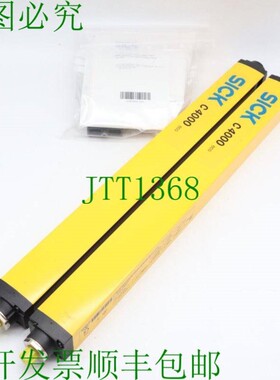 原装供应西克C4000 C40E-0403AN310 + C40S-0403AA310