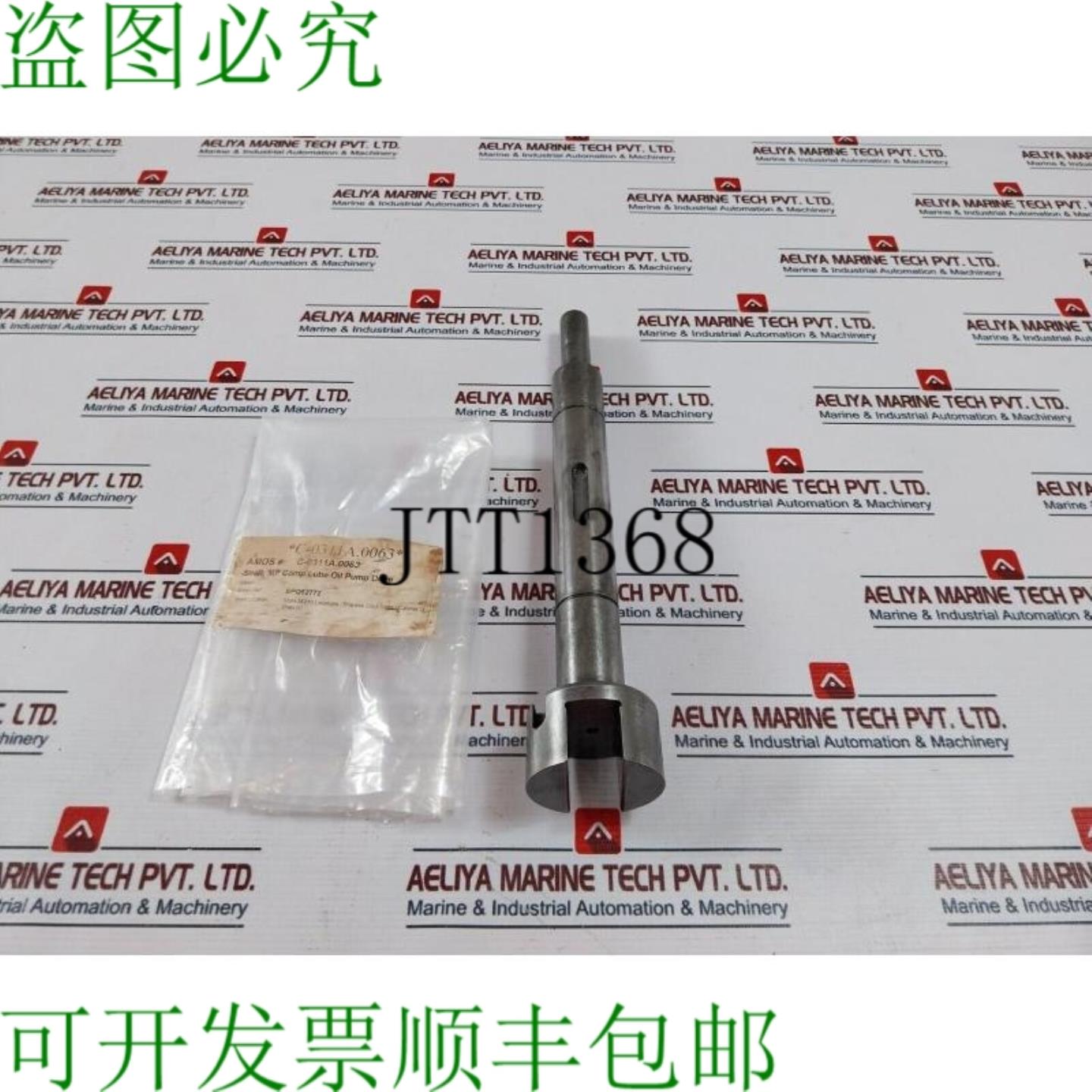 供应SPQ52772 Albero Mp Comp 润滑剂 Pompa Olio Guida