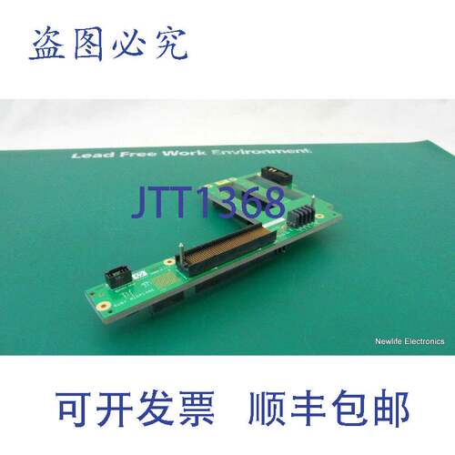 原装供应AB463-67010 PSU 中板 Integrity rx3600 AB463-60010