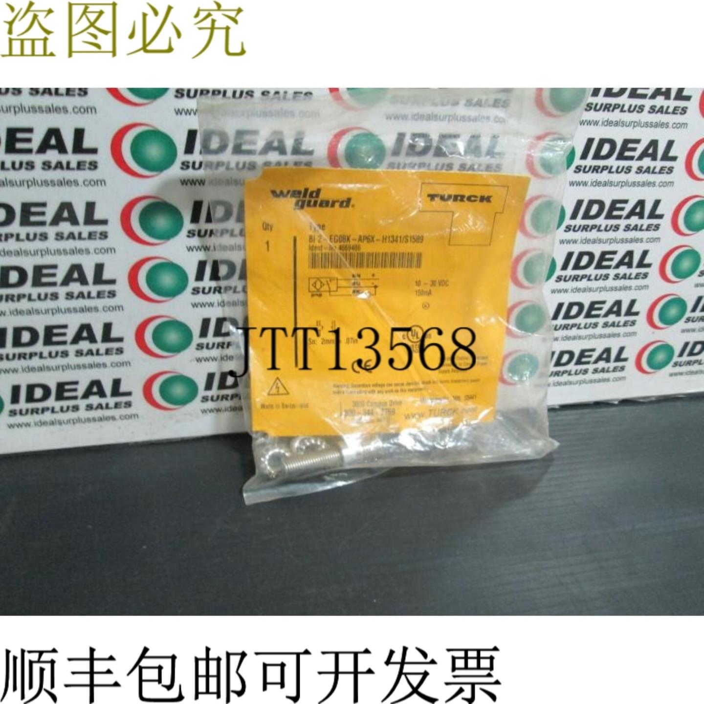供应图尔克 BI2EG08KAP6XH1341S1589 传感器新 Im 盒