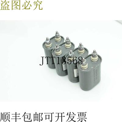 供应4 冷凝器产品 KMOC3MO1K Filled with Aceite Condensado