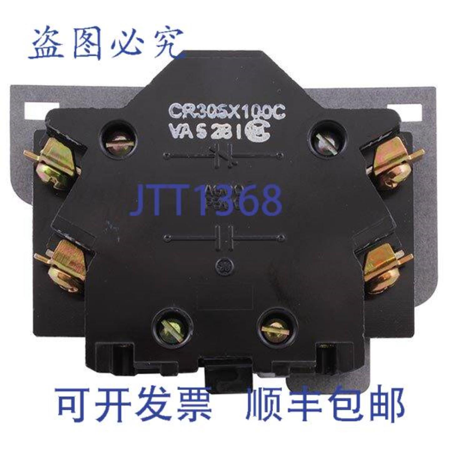 供应辅助接触器120VAC30VDC015A2 个触点