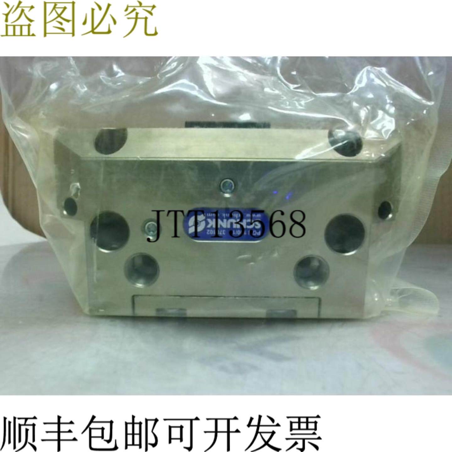 供应SCHUNK Pgn 1001 通用 2 指平行夹钳 -