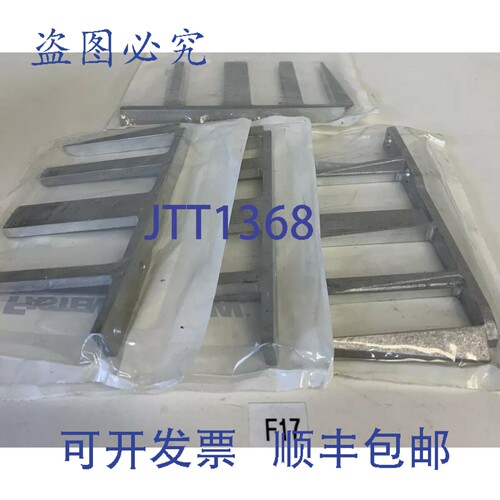 原装供应enal 工业及建筑用品 平板桶-左手 数量:4
