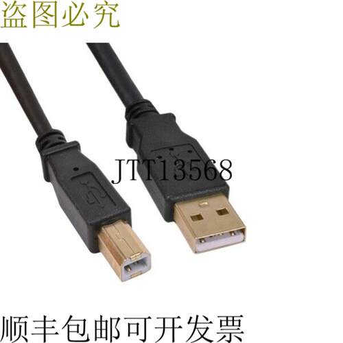 供应BZB CBL-D14208-BULK 6ft USB 20 A 型公转B公镀电缆