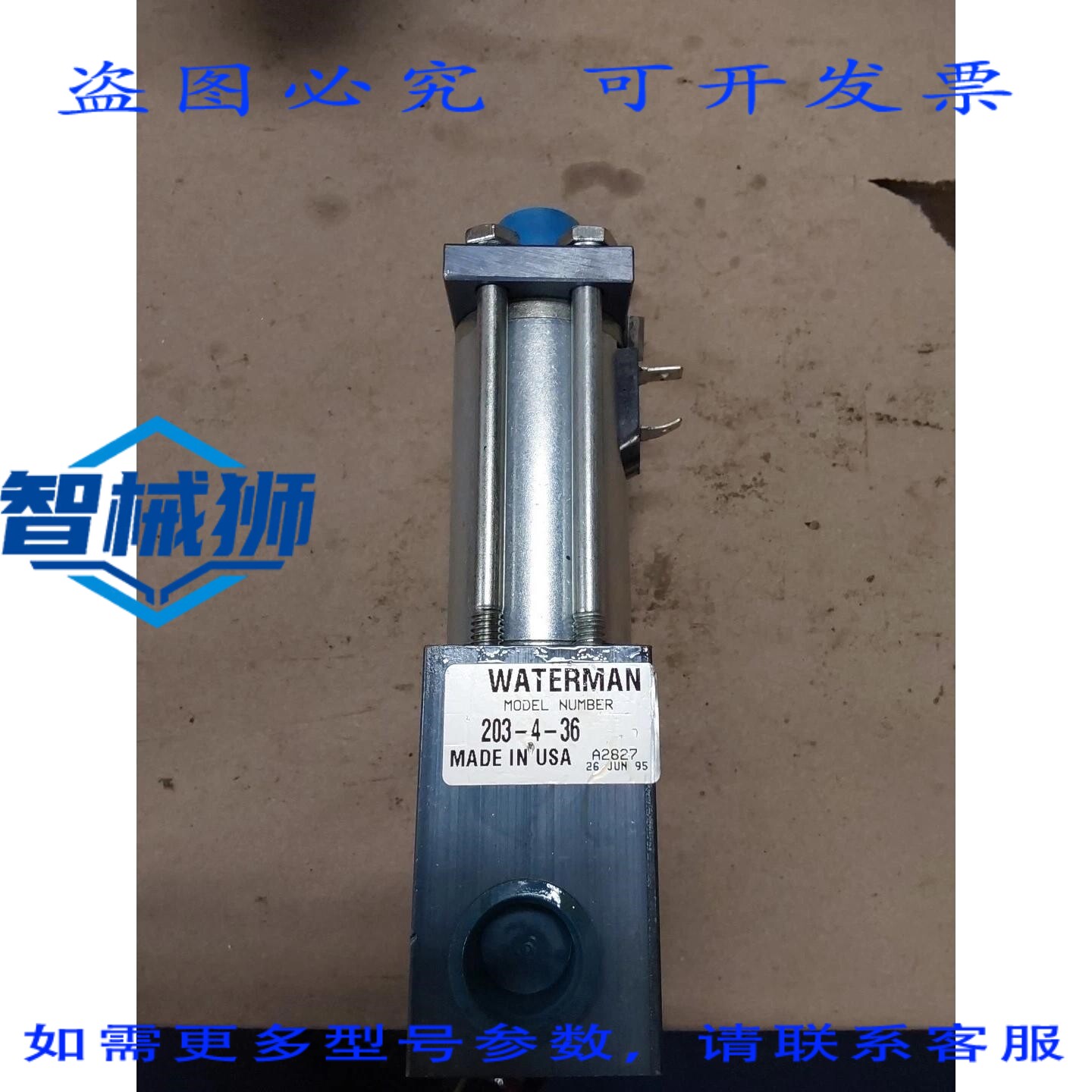 原装供应 NOS WATERMAN PARKER-HANNIFIN 电磁阀 203-4-36