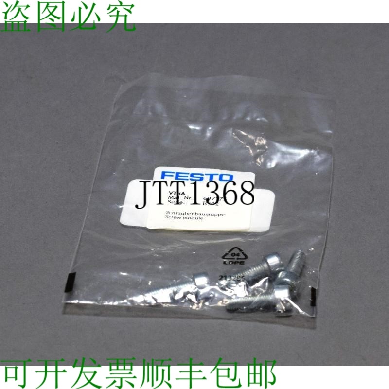 原装供应FESTO VTSA 697175