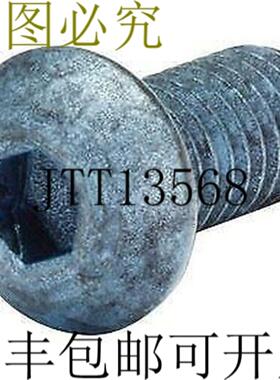 供应8020 Inc 13-8316 M8-125 x 16 按钮 SHCS 蓝色 25个