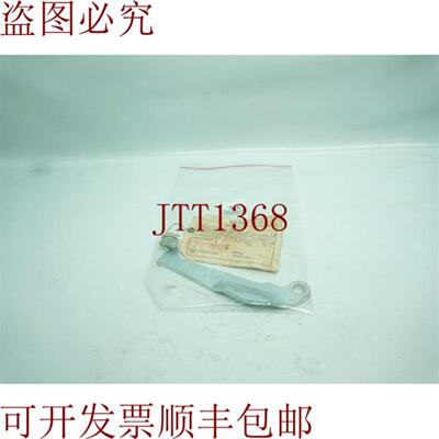 供应47612-87601 4761287601 杠杆子组件停车 30天退款 发