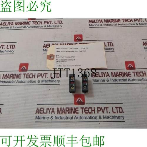 供应第 6 页 Telemecanique ZBE-102 10A 240V