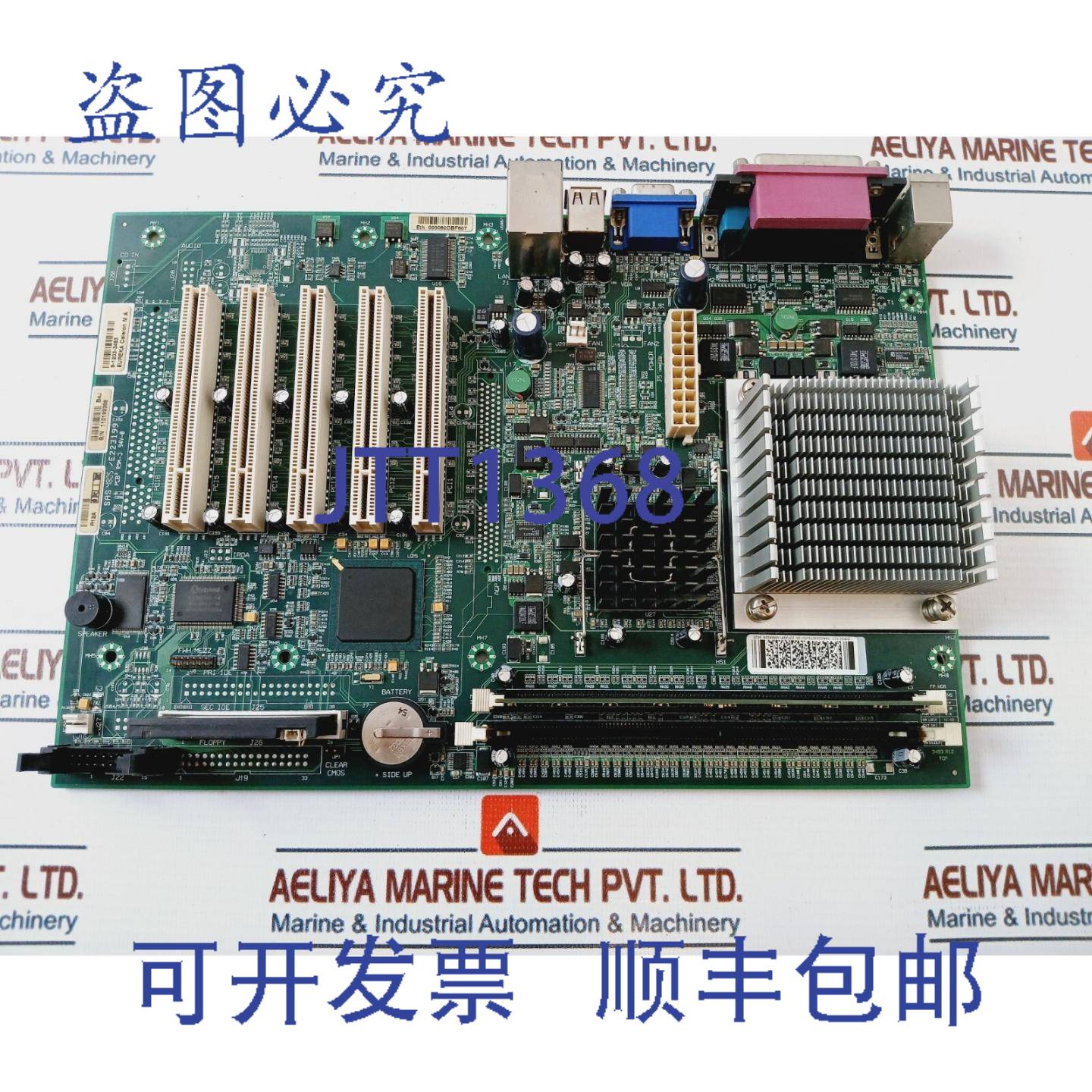 原装供应DSQC 623 主电脑板 3HAC020079-001 05