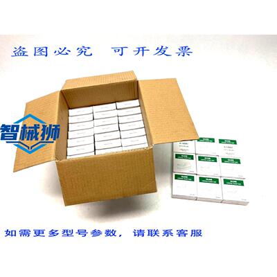原装供应 ULINE S-14581 胶带 3/4 英寸 x 36 码 57 卷/盒