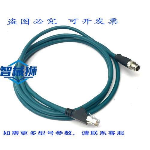 原装供应 CONX CCB-84901-2001-02 内视以太网线 RJ45 转 M12 X-C