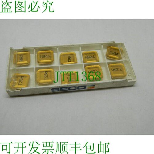 原装供应10个SEKR1203AFTN-ME10T25M
