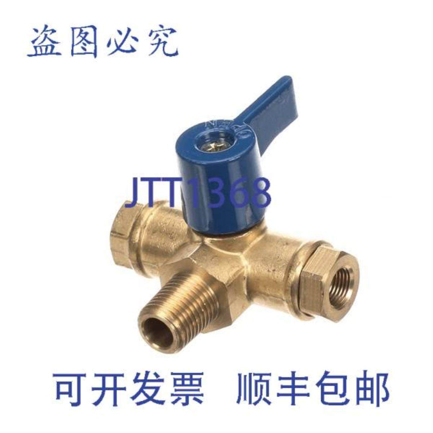 供应MULTIPLEX 00670010 阀门 18 14 BRS 连接