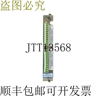 原装供应SENCON 213-10427-05 NSNP