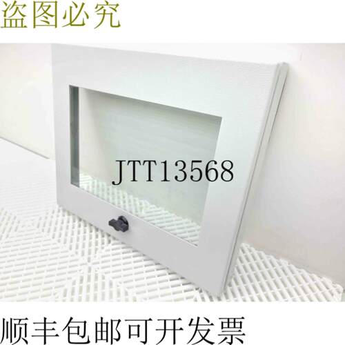 供应沧州惠邦 E488226 可锁透明 Ventana