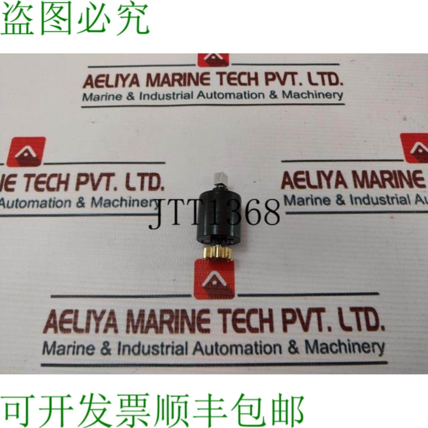 供应丹科斯 360-0140 7201 辣根过氧化物酶