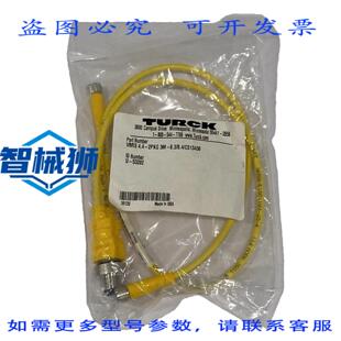 原装供应 TURCK VBRS 4.4-2PKG 3M-0.3/0.4/CS13430 分线器电缆 4