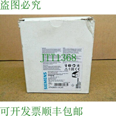 原装供应1x 开关 3TK2825-1AL20 Siguard 开关