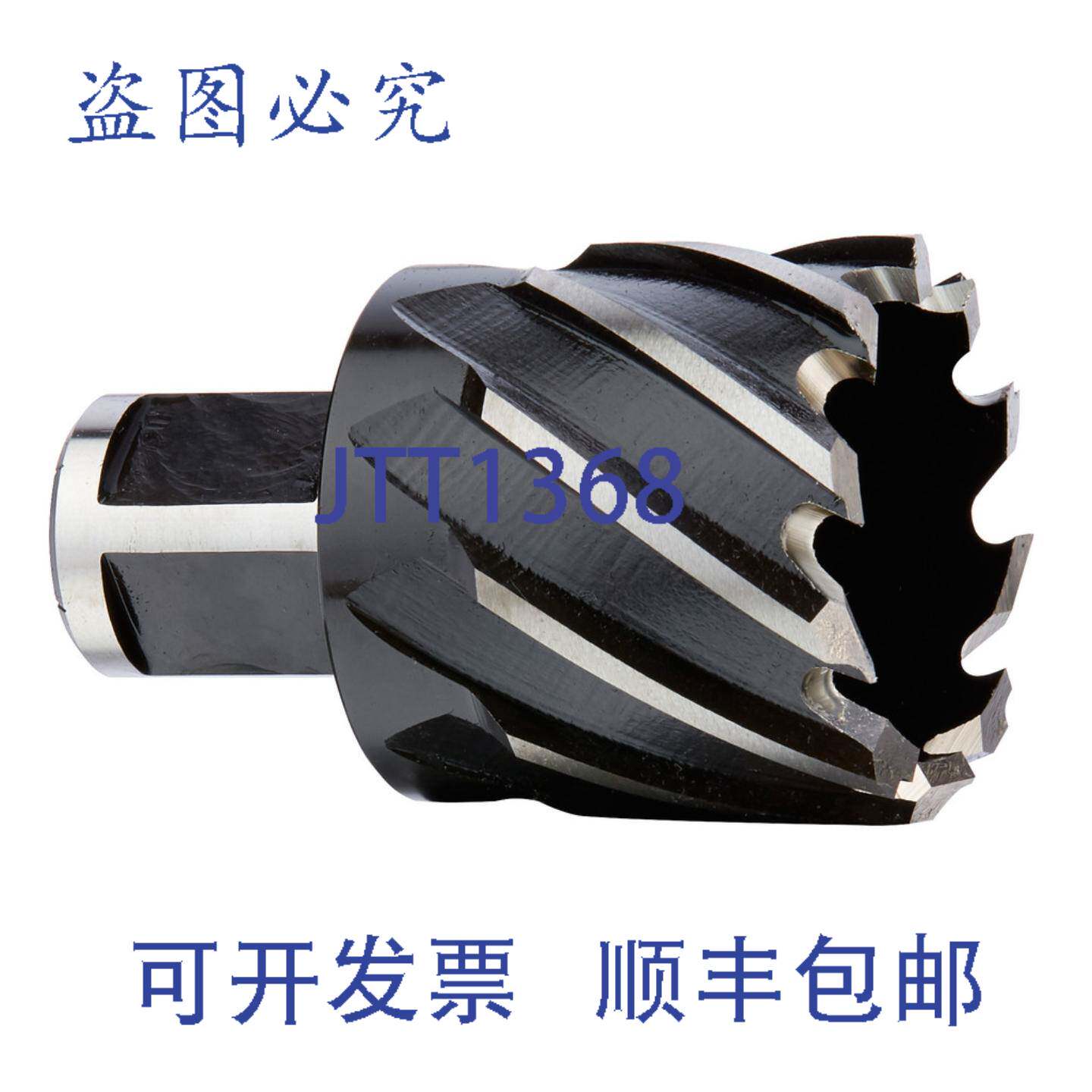 原装供应密尔沃基 49-59-1812 HSS 铣刀 1-13/16 英寸 1 英寸深度