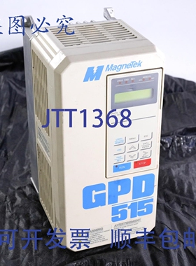 原装供应Magnetek GPD515C-B011 44P01F 三相驱动器 GPD515CB011