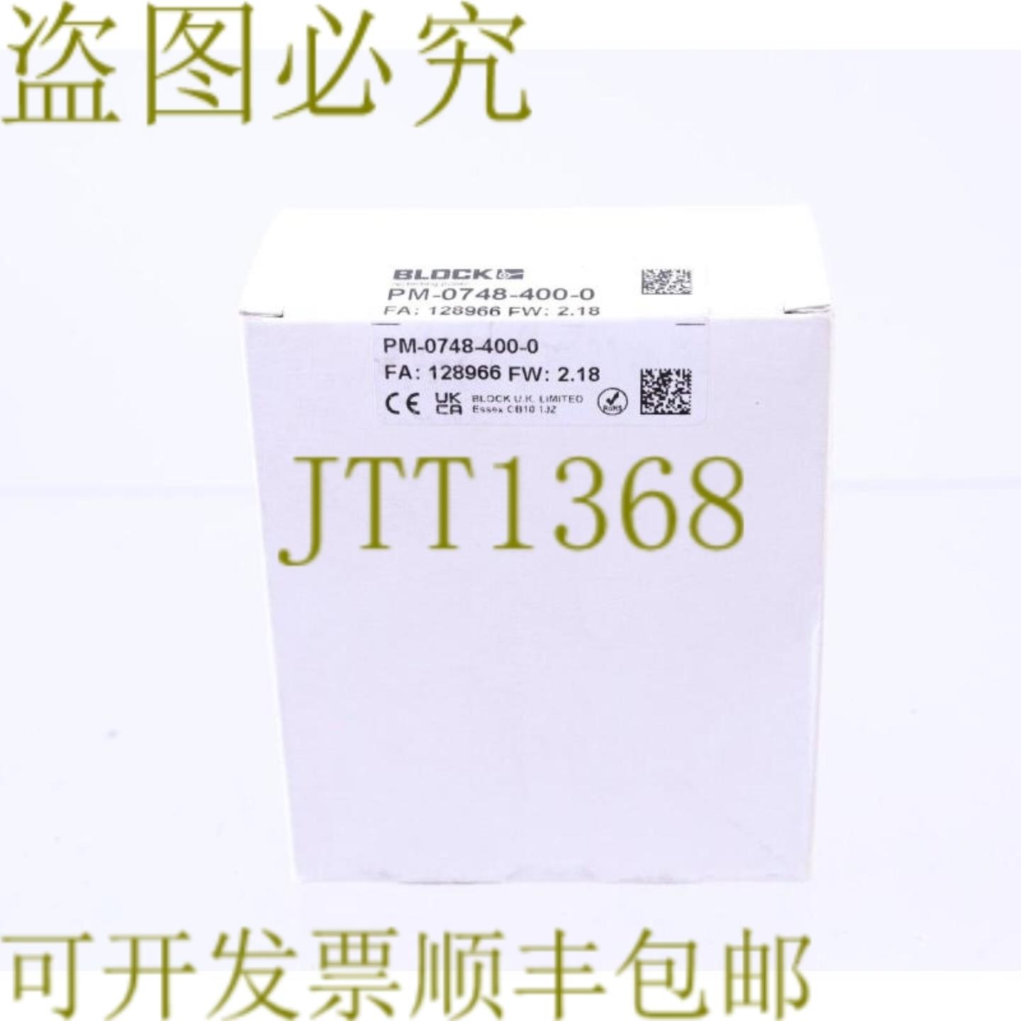 供应块 PM-0748-400-0 PM07484000 128966