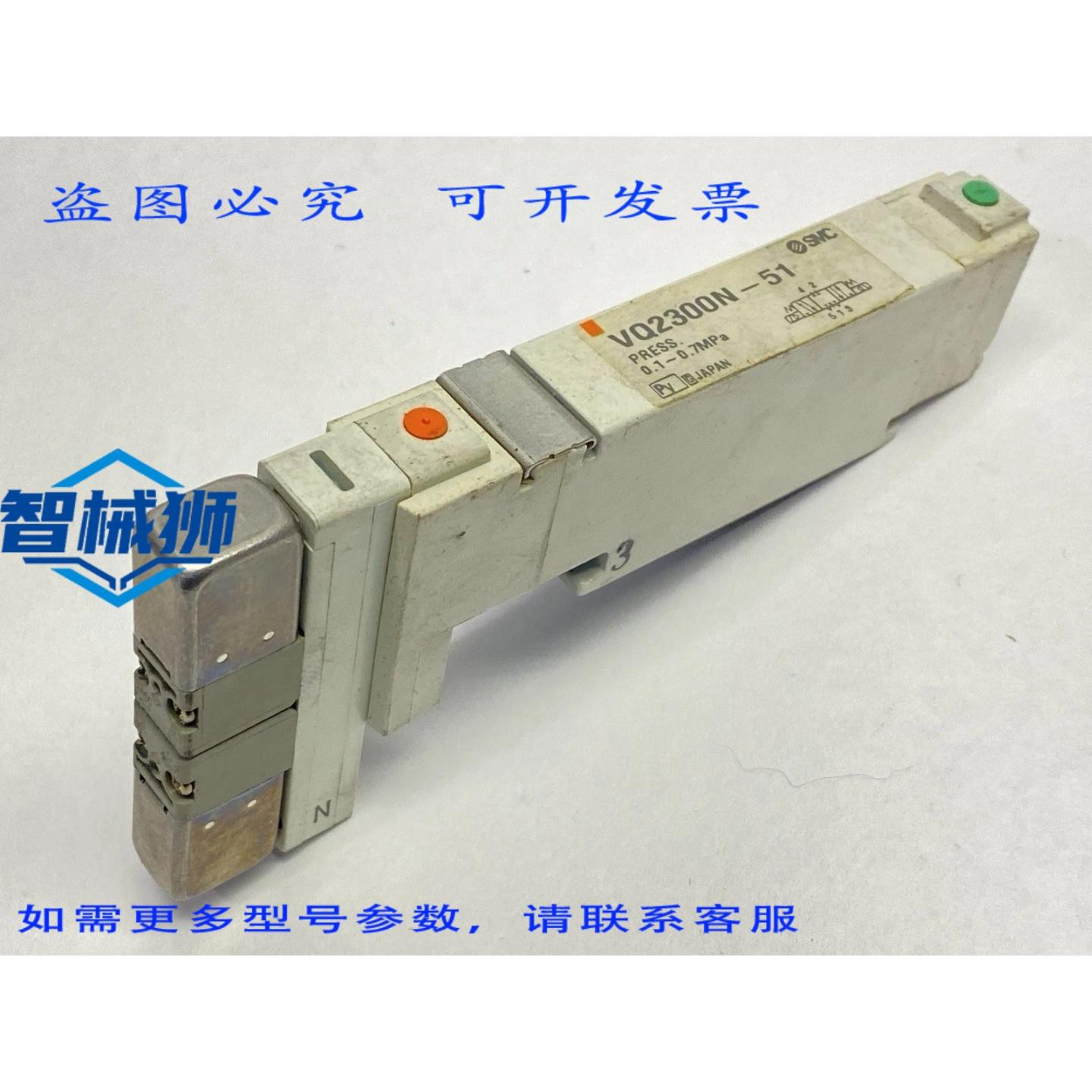 原装供应 VQ2300N-51 气动四通电磁阀三位