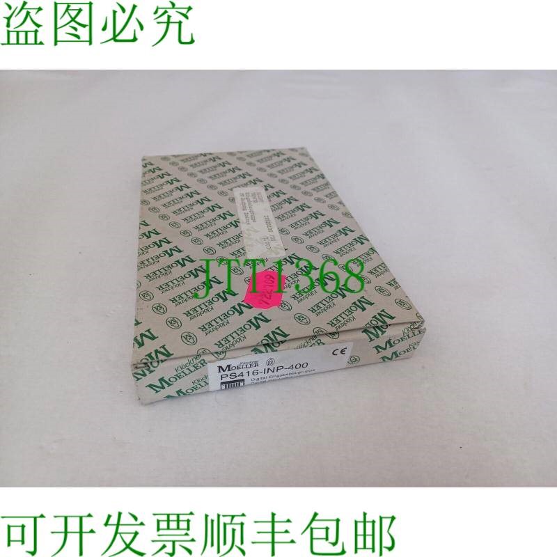 原装供应OVP 中的 Kl?ckner Moeller PLC 插卡 PS416-INP-400