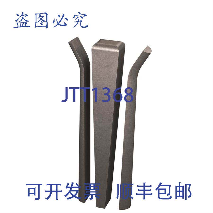 原装供应Bon 11-872 18英寸石材劈楔STAHL重型工具