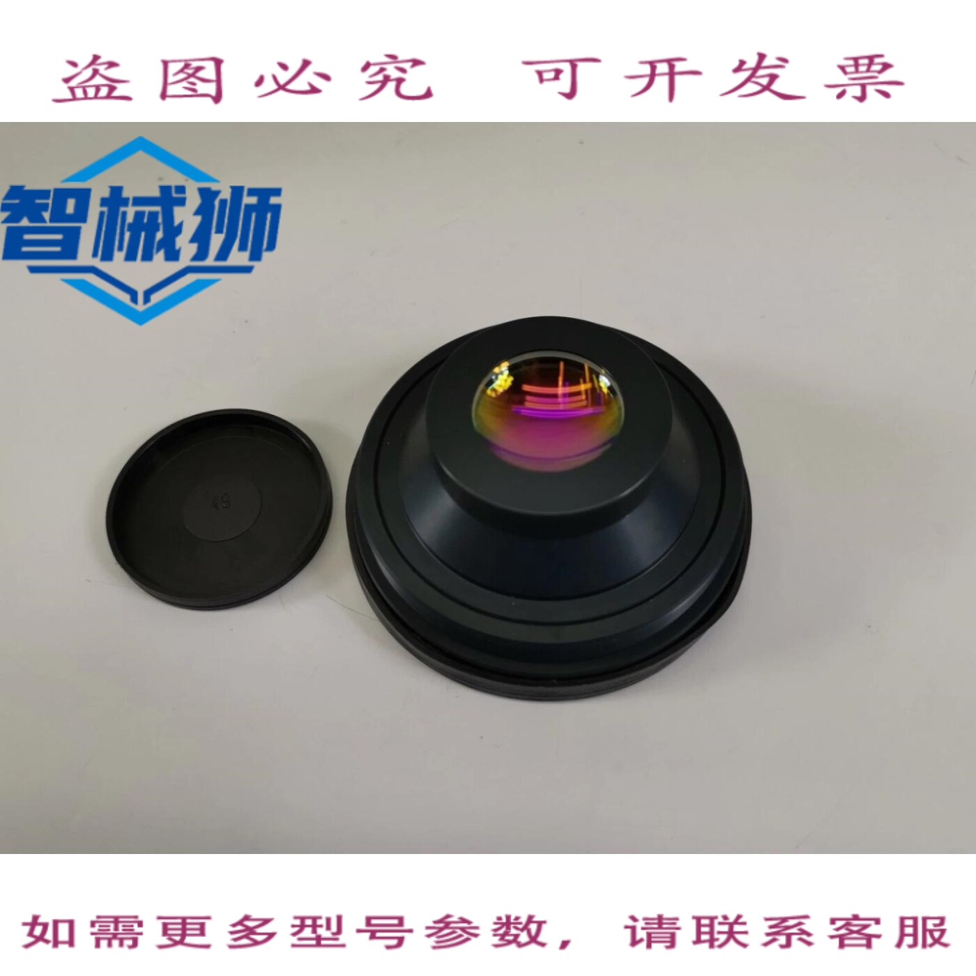 原装供应 HEGLA扫描镜头/F-THETA镜头 MAS-ENT-631