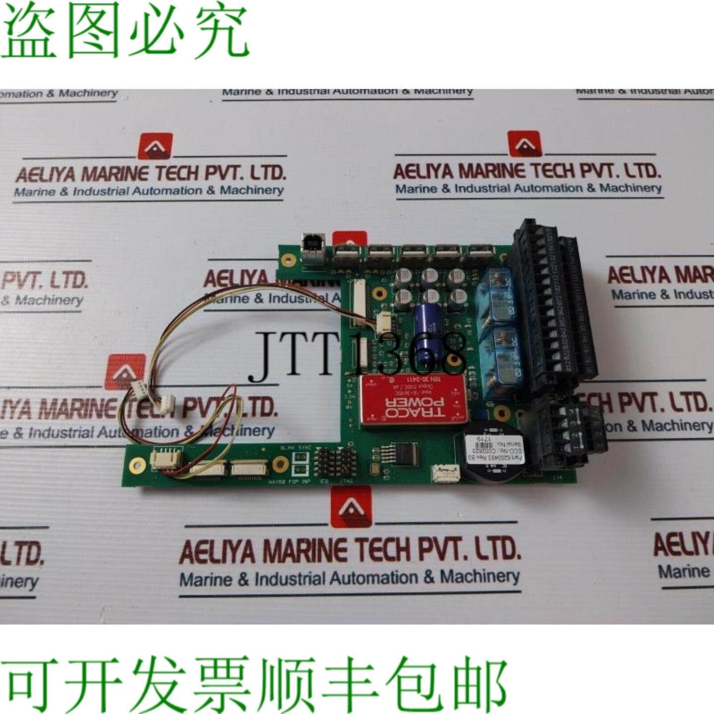 供应6200463修订版B3电路图邮票C002623