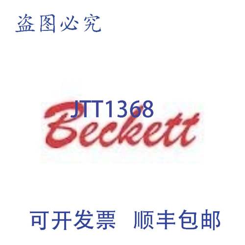 原装供应Beckett 7505B1500 Genisys 继电器控制 15 秒锁定和阀门