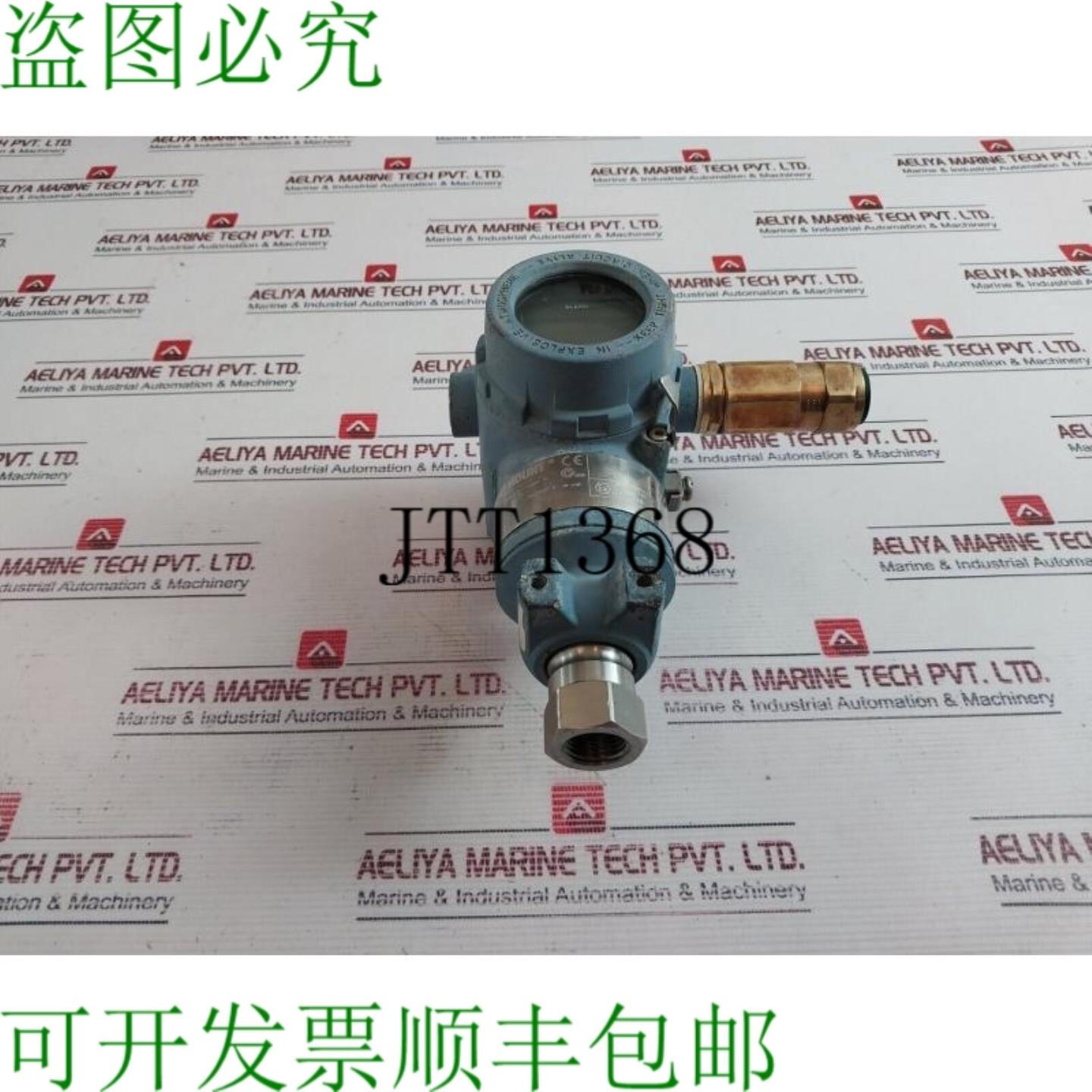 供应3051 TG4A2B31BB4E8M5C1Q4QSS5 105-55 直流