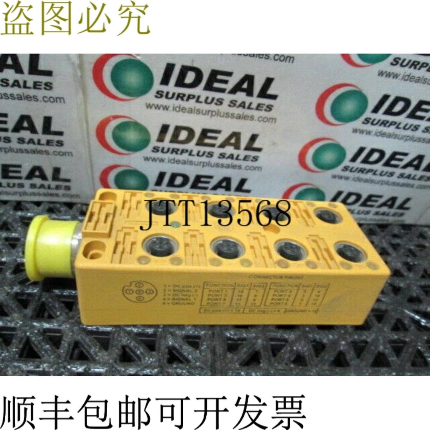 供应图尔克 VB805P7X17CS19 8 端口连接剂量 - 新 IN 盒