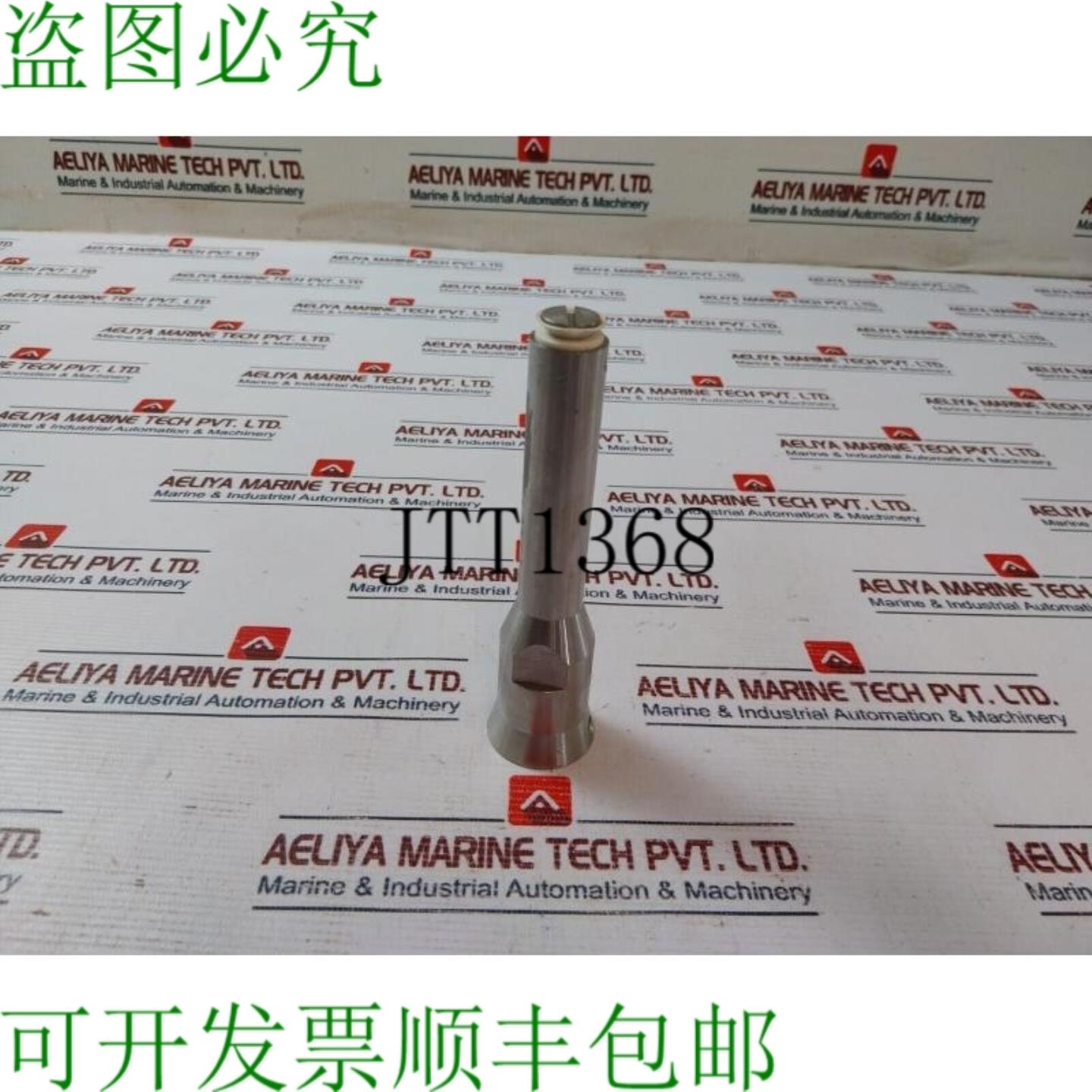 供应Corrocean 13404-135 Pompa Albero Manicotto