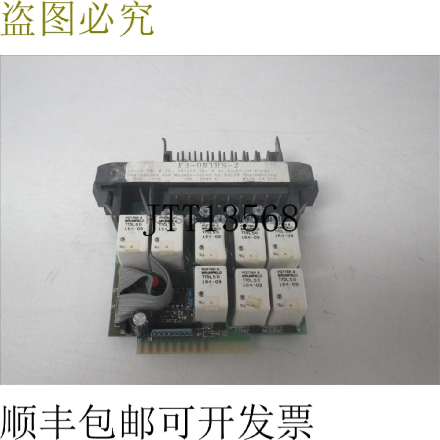 供应F3-08TRS-2 F308TRS2 事实工程 12-30Vdc 12-125Vac 5A二