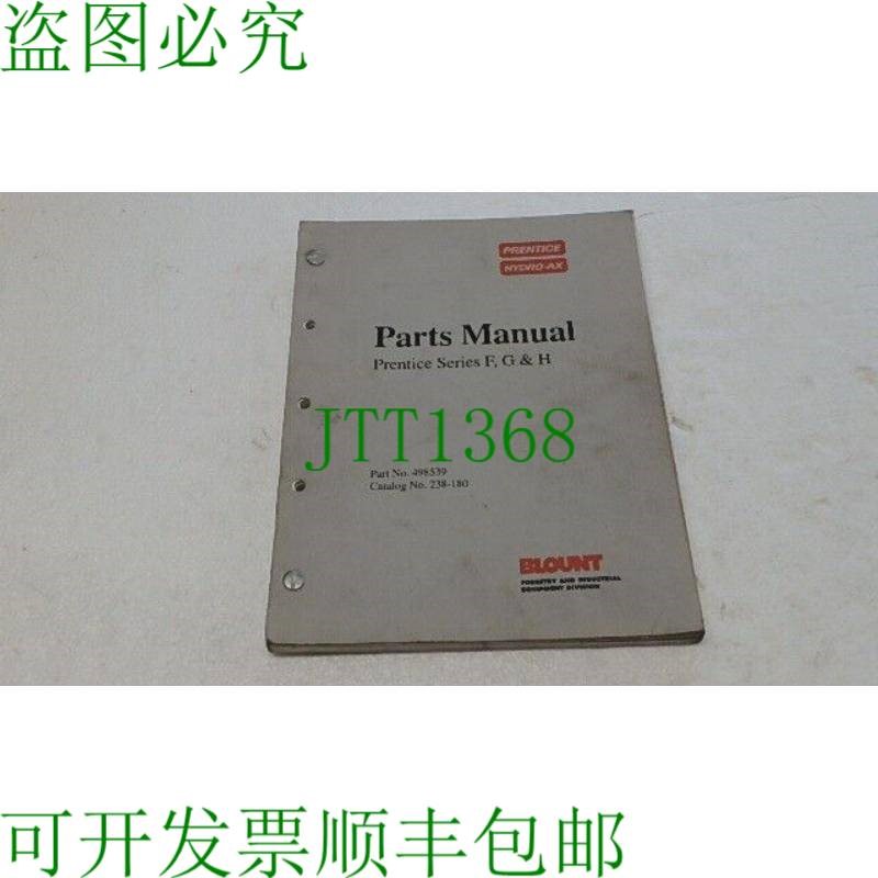 原装供应HYDRO-AX PRENTICE FGH 装载机零件