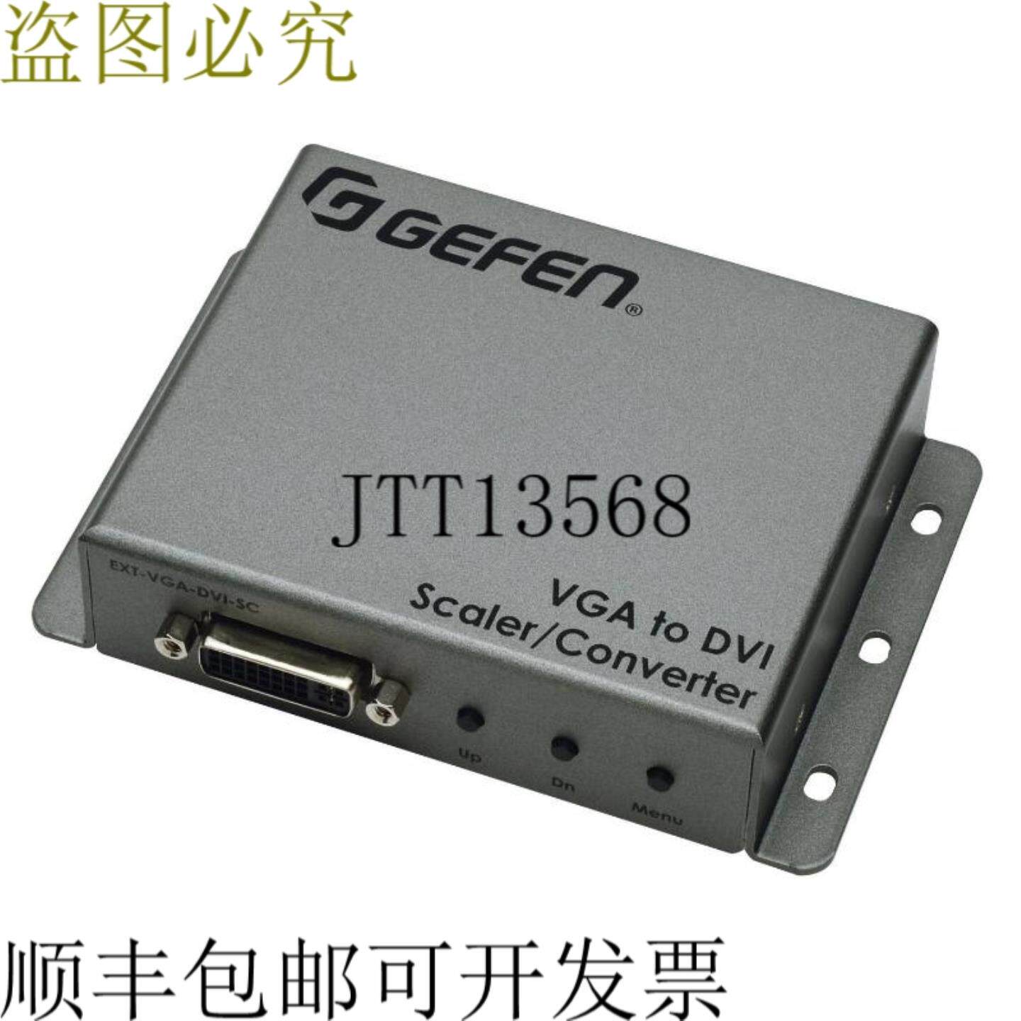 供应EXT-VGA-DVI-SC VGA转DVI标定器转换器