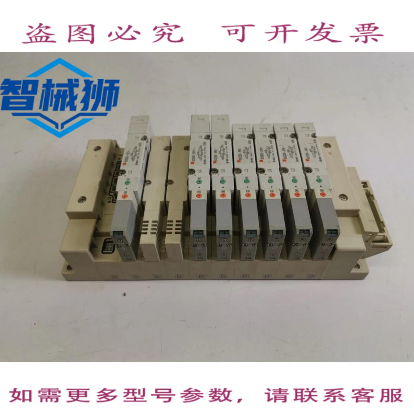 原装供应 SV2-LOL004+4XSV2200-5FU+3XSV2300-5FU