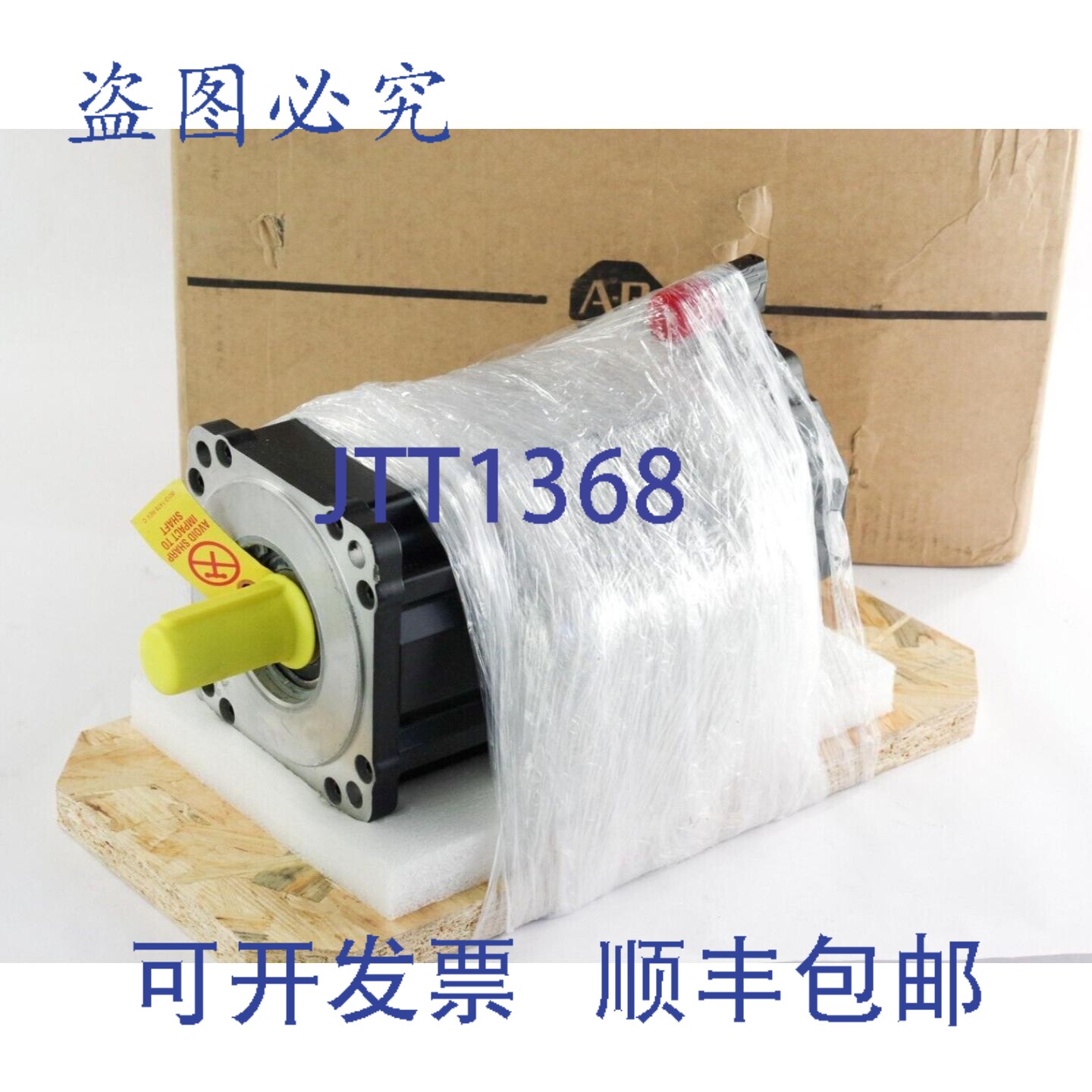 原装供应2022 年 Allen Bradley VPL-B1652F-PK14AA A 型伺服电机